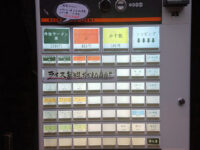 家系らーめん 武将家 外伝@東京都千代田区 食券機