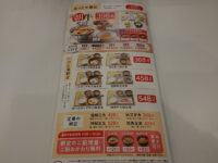 朝牛セット(牛丼小盛)@吉野家 朝メニュー