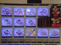 六厘舎＠東京ラーメンストリート（東京都千代田区） 食券機