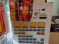 ラーメンエース＠東京都八王子市 食券機 焦がしアブラお知らせ