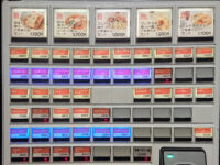 潮ラーメン でんやす＠ラーメンスクエア（東京都立川市） 食券機