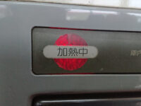 オートパーラー シオヤ＠千葉県成田市 加熱中ランプ ハンバーガーの自動販売機