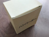 オートパーラー シオヤ@千葉県成田市 ハンバーガーの箱