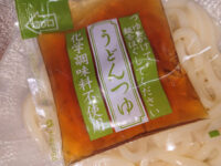 悪魔の冷しうどん ～カレー（華麗）に真っ赤っか（閣下）トマトうどん～＠ローソン パッケージオープン2層目