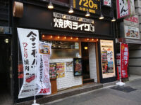 焼肉ライク 新橋本店@東京都港区 入り口