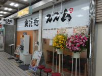 肉汁麺ススム 新橋店＠東京都港区 入り口