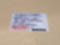 肉汁麺ススム 新橋店＠東京都港区 Nikuca