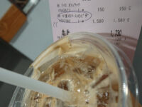 COSTCO（コストコ） 入間倉庫店＠埼玉県入間市 アイスカフェラテ