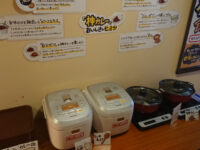 快活CLUB 八王子本店＠東京都八王子市 神カレー待機所