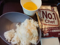 快活CLUB 八王子本店＠東京都八王子市 神カレーゲット