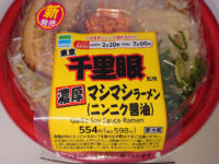 東京千里眼監修 濃厚マシマシラーメン（ニンニク醤油）＠ファミリーマート パッケージ