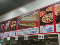 コストコホールセール 多摩境倉庫店＠東京都町田市 イートインメニュー