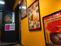 男のオムライス EGG BOMB（エッグ ボム）＠東京都港区 入り口