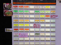 らーめん 尾又家＠東京都八王子市 食券機