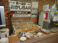 もんきーねっと 秋葉原店@東京都千代田区 おかしBAR