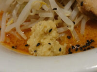  ラーメン雷 東京本丸店＠グランスタ東京（東京都千代田区） 雷味噌 ラーメン おろし生姜