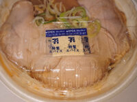 東京荻窪・春木屋監修チャーシュー麺＠セブンイレブン パッケージ外し 特製スパイス