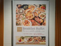 レストランオーク＠エミシア東京立川（東京都立川市） モーニングビュッフェ メニュー