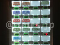 中華そば いづる＠東京都港区 食券機