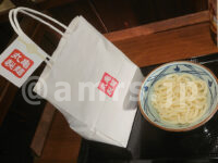 かけうどん・福袋＠丸亀製麺