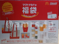 ギガビッグマック・マクドナルドの福袋2021＠マクドナルド 福袋お知らせ