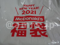 ギガビッグマック・マクドナルドの福袋2021＠マクドナルド 開封の儀