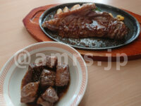 ジョイフル 東京八王子店＠東京都八王子市  リブステーキ トッピングサイコロステーキ（ハーフ）