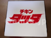 チキンタツタ＠マクドナルド 箱トップ