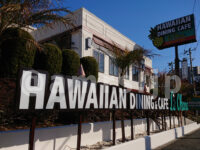 ラ・オハナ 多摩境店＠東京都町田市 入口