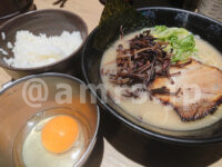 とんこつらーめん俺式 純 東京駅店＠東京ラーメンストリート（東京都千代田区） 朝らーめん