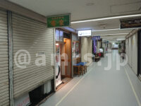 なすや 本店＠東京都港区 朝のニュー新橋ビル 2階