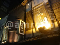 つじ田 飯田橋店＠東京都千代田区 店頭