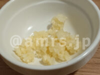 ラーメン八王子田田（ダダ）＠東京都八王子市 別皿ニンニク