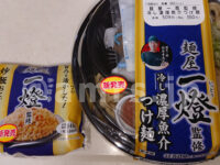 麺屋一燈監修 冷し濃厚魚介つけ麺、麺屋一燈監修 炒飯おにぎり@ローソン