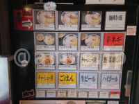 すごい煮干ラーメン凪 新宿ゴールデン街店 別館＠東京都新宿区 食券機