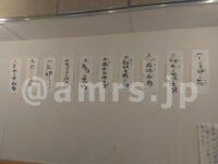 とんかつは飲み物。 新宿店@東京新宿区 トッピングメニュー