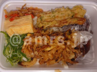 丸亀うどん弁当 2種の天ぷらと定番おかずのうどん弁当＠丸亀製麺