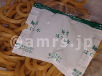 とみ田監修 濃厚豚骨魚介 味玉冷しつけ麺＠セブンイレブン ほぐし水