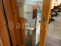 六厘舎＠東京ラーメンストリート（東京都千代田区） アルコール消毒機