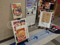 とんこつらーめん俺式 純 東京駅店＠東京ラーメンストリート（東京都千代田区） 店頭