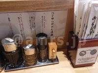 つじ田 秋葉原店＠東京都千代田区 つけ麺流儀 つけ麺の食べ方