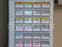 麺屋 周郷＠東京都港区 食券機