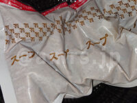 とみ田監修 濃厚豚骨魚介 冷しW焼豚つけ麺@セブンイレブン フタオープン その2