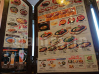 びっくりドンキー 立川砂川店＠東京都立川市 メニュー