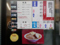 ラーメン二郎 西台駅前店@東京都板橋区 食券 店内列び順