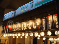 ふれあい酒場 ほていちゃん 有楽町店@東京都千代田区 店頭