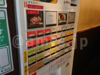 神田ラーメン わいず＠東京都千代田区 食券機