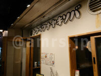 あぺたいと 銀座店＠東京都中央区 店頭