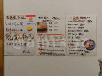 あぺたいと 銀座店＠東京都中央区 メニュー