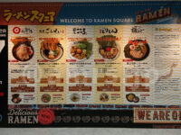 麺の章 九州 とりとん＠ラーメンスクエア（東京都立川市） ラーメンスクエア出店店舗